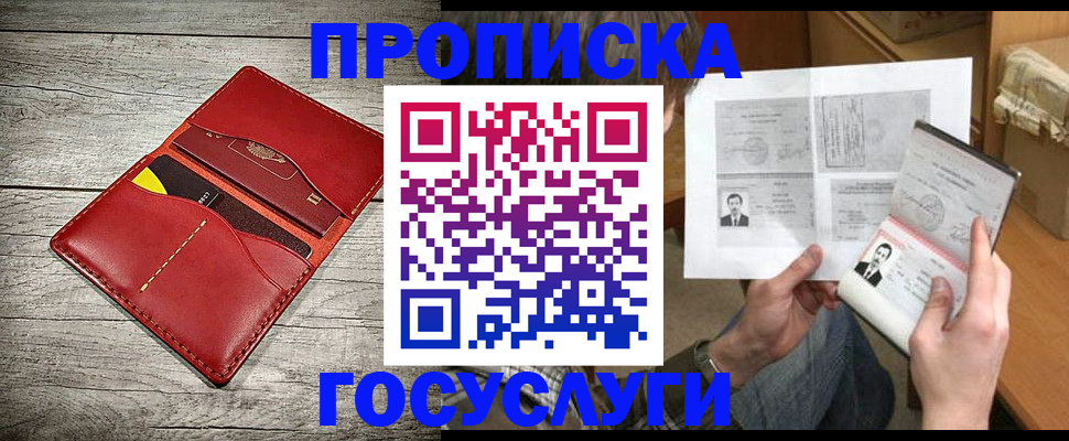 форма 3 в Алтайском крае