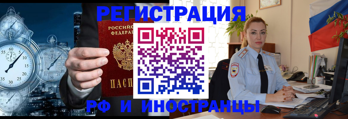 пропишу в квартире в Алтайском крае